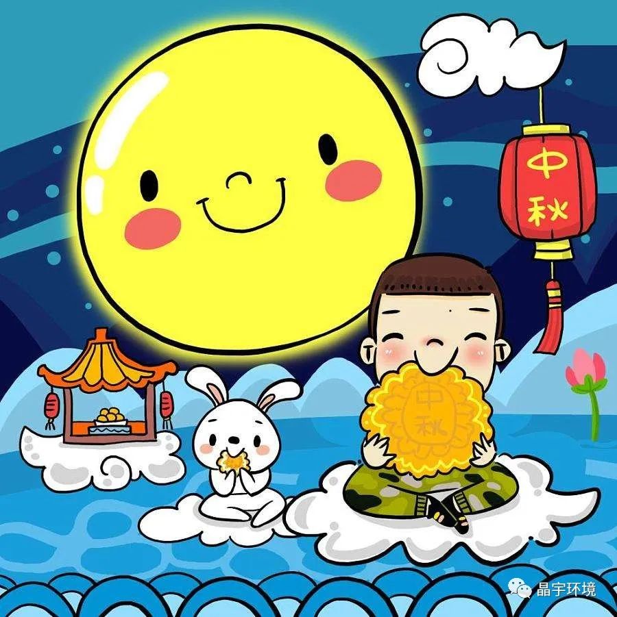情暖中秋，家好月圓(圖4)